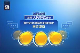 必威app官方网站截图2